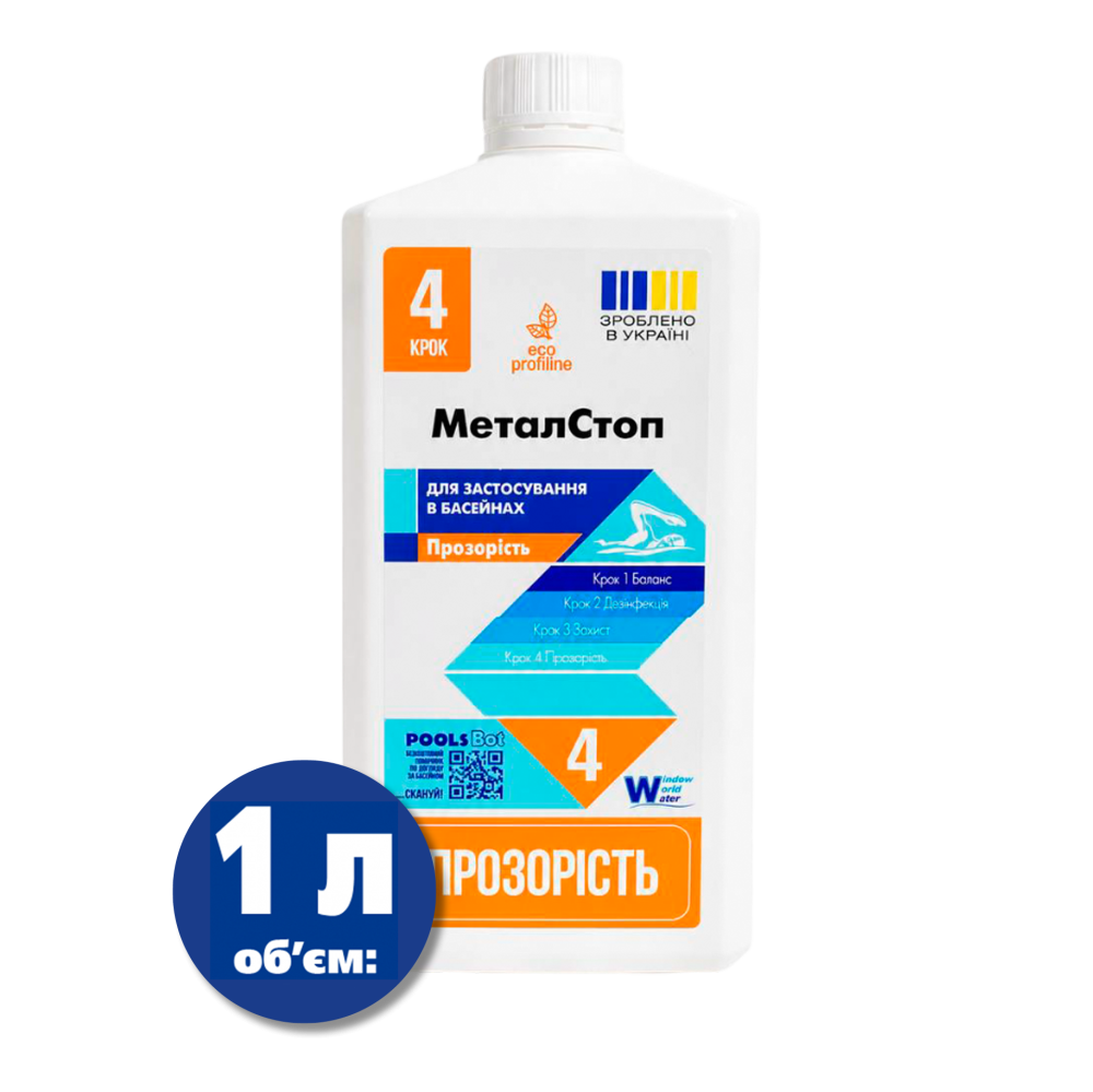 Метал Стоп 30% 1л.(12шт в ящ)