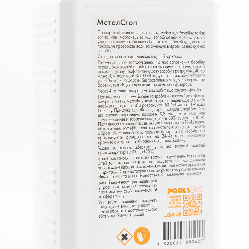 Метал Стоп 30% 1л.(12шт в ящ)