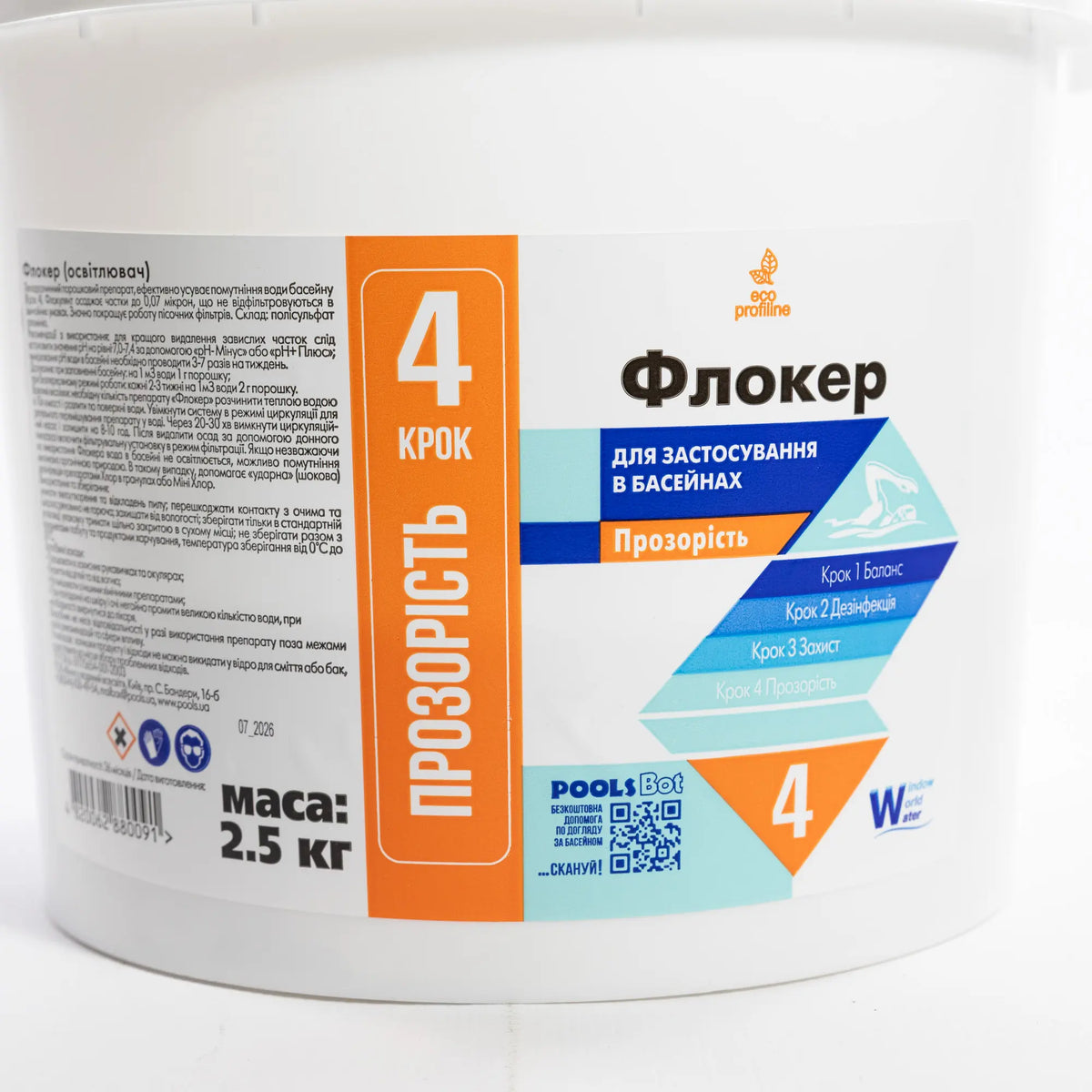 Флокер для басейну Вікно у Водяний Всесвіт 2.5кг