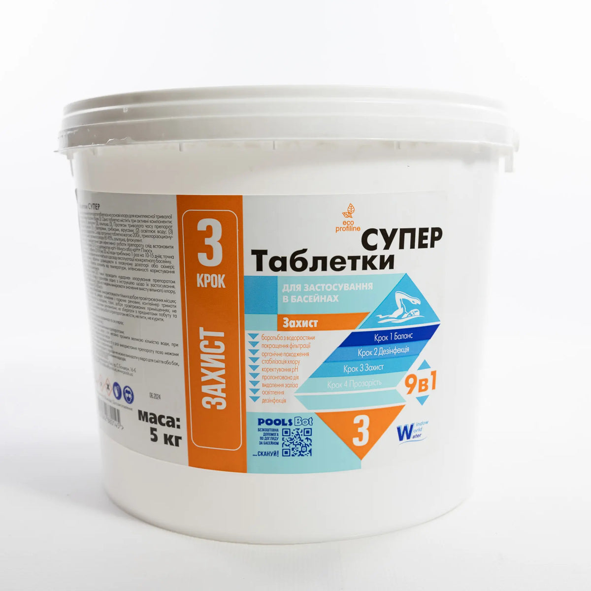 Таблетки Супер для басейну Вікно у Водяний Всесвіт 5кг