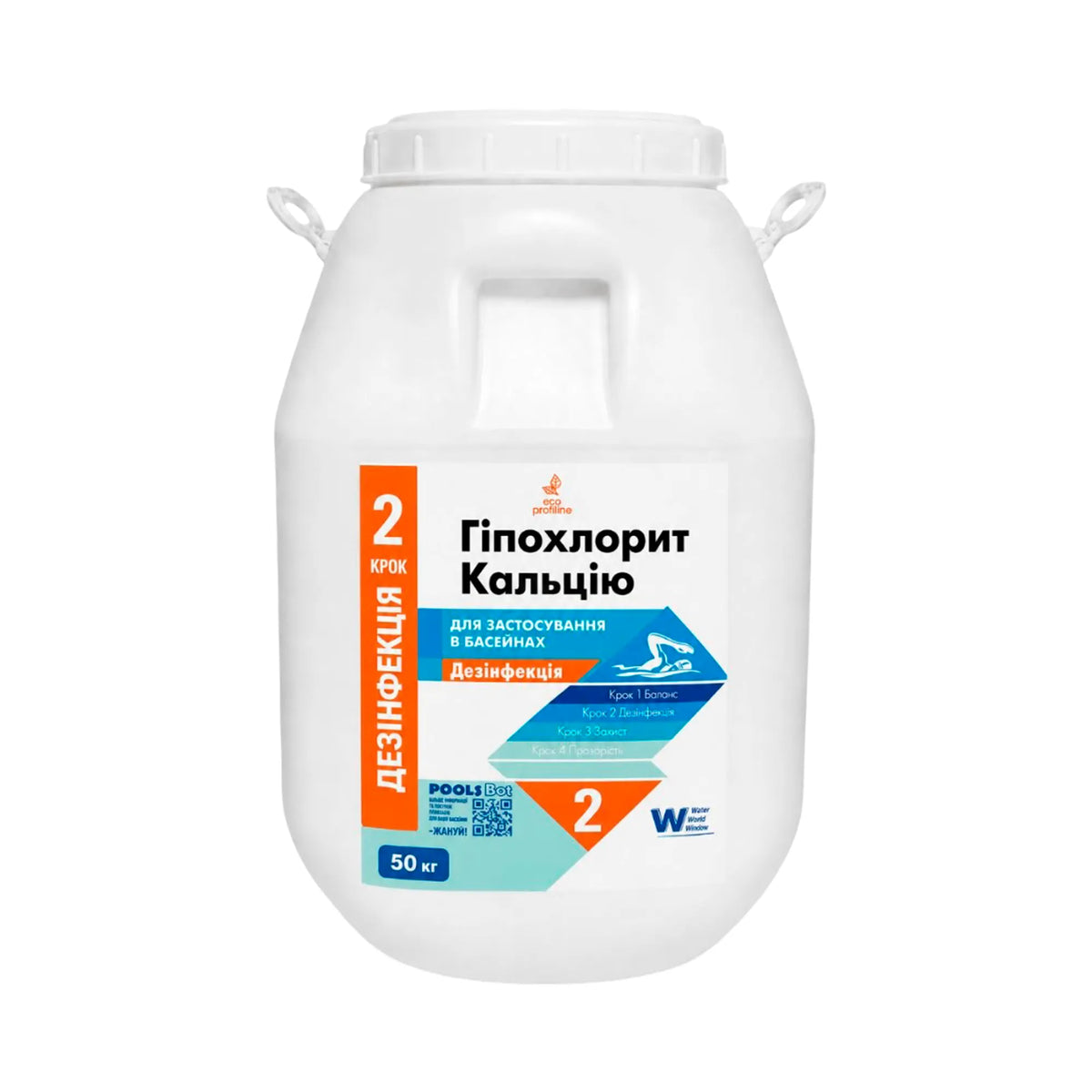 Гіпохлорит кальцію для басейну Water World WIndow 50кг